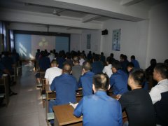 公司各體系、部門(mén)完成年度總結(jié)動(dòng)員工作