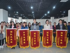 慶?！叭恕惫?jié)  公司女工活動豐富多彩