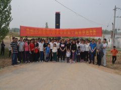 公司營(yíng)銷、財(cái)務(wù)體系舉行第十屆春季越野賽