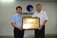 市總工會(huì)領(lǐng)導(dǎo)一行走進(jìn)公司送知識(shí)、授獎(jiǎng)牌