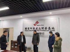 市國(guó)資委領(lǐng)導(dǎo)一行來公司檢查督導(dǎo)安全生產(chǎn)工作