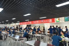 公司新職工食堂正式啟用，改善條件，提升服務(wù)