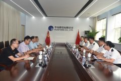 濱州海關(guān)黨委書記、關(guān)長李文廣一行到公司參觀