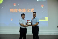 公司舉行“金秋讀書會”暨捐贈書籍啟動(dòng)儀式