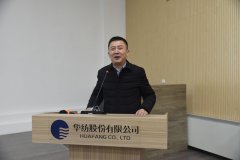 持續(xù)改善，推進(jìn)高質(zhì)量發(fā)展