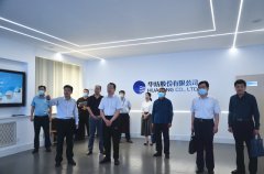 市政協(xié)領導一行來公司調研指導工作