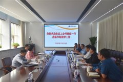 省全員創(chuàng)新企業(yè)、齊魯工匠考核組來公司考察