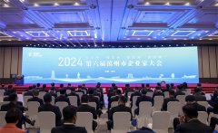 公司黨委書記、董事長盛守祥榮獲2024“金獅獎”