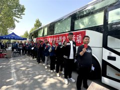 49年國企擔(dān)當(dāng)，150余名員工熱血書寫公益新篇