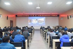 公司召開2026年安全工作部