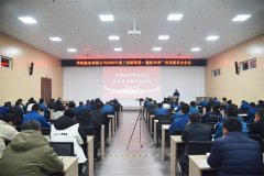 公司召開技術(shù)委員會(huì)2026年