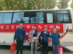 公司組織開展無(wú)償獻(xiàn)血主