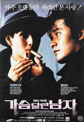 极速追击 电影海报