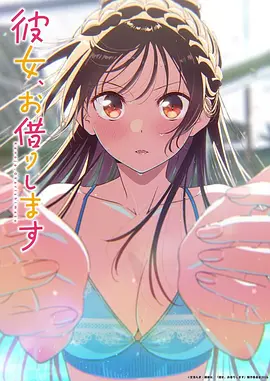 机甲英雄 动漫海报